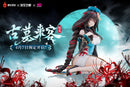 Aether Gazer! RAISE DREAM LING GUANG THE TOMB VISITOR 1/6 SCALE FIGURE