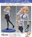 Fate/Apocrypha WANDERER Ruler (Jeanne d'Arc) Original Glasses Model ver.