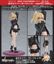 Fate/Apocrypha WANDERER Red Saber (Mordred) Original Glasses Model ver.