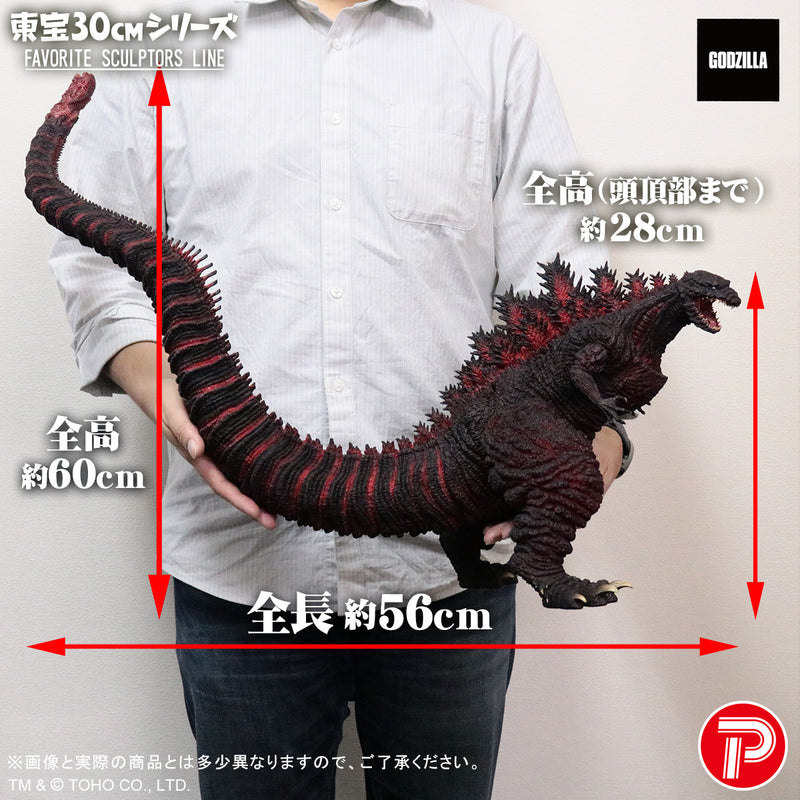 Shin Godzilla Plex Toho 30cm Series FAVORITE SCULPTORS LINE Godzilla (2016)