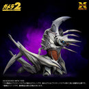 Gamera 2: Attack of Legion X-Plus 1/700 Scale Legion Plastic Model Kit
