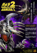 Gamera 2: Attack of Legion X-Plus 1/700 Scale Legion Plastic Model Kit