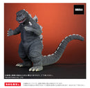 Godzilla vs. Mechagodzilla Plex Toho Daikaiju Series Fake Godzilla