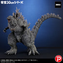 Godzilla Plex Toho 30cm Godzilla (Godzilla the Ride: Great Clash )
