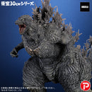 Godzilla Plex Toho 30cm Godzilla (Godzilla the Ride: Great Clash )