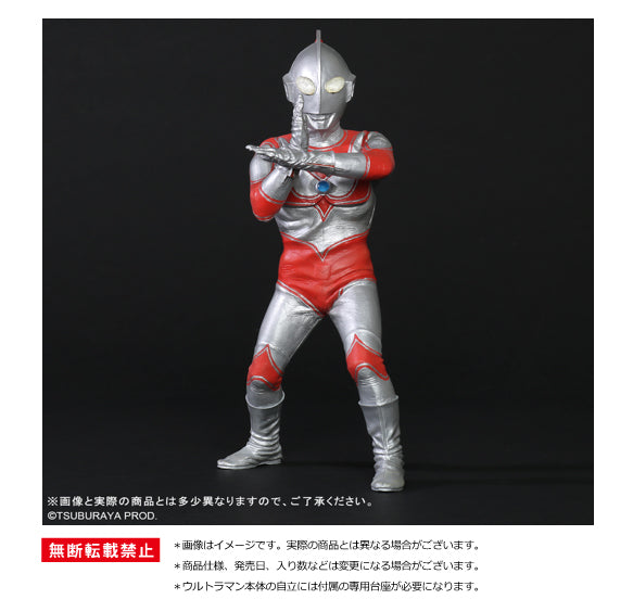 Return of Ultraman Plex Daikaiju Series Return of Ultraman Renewal Ver.