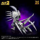 Gamera 2: Attack of Legion X-Plus 1/700 Scale Legion Plastic Model Kit