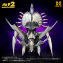 Gamera 2: Attack of Legion X-Plus 1/700 Scale Legion Plastic Model Kit