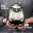 Juvenile X-Plus Archive Figure Tetra