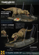 Jurassic Park X-Plus 1/35 Scale Tyrannosaurus Rex Plastic Model Kit (Resale)
