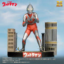 Ultraman X-Plus Non Scale Ultraman (A Type) Plastic Model Kit