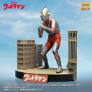 Ultraman X-Plus Non Scale Ultraman (A Type) Plastic Model Kit