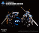 ARCHECORE SAGA OF YMIRUS TOYS ALLIANCE LIMITED ARC-42 1/35 SCALE MITHRIL HAWK CENTAUR ARCHE KNIGHT: BARON DIETER