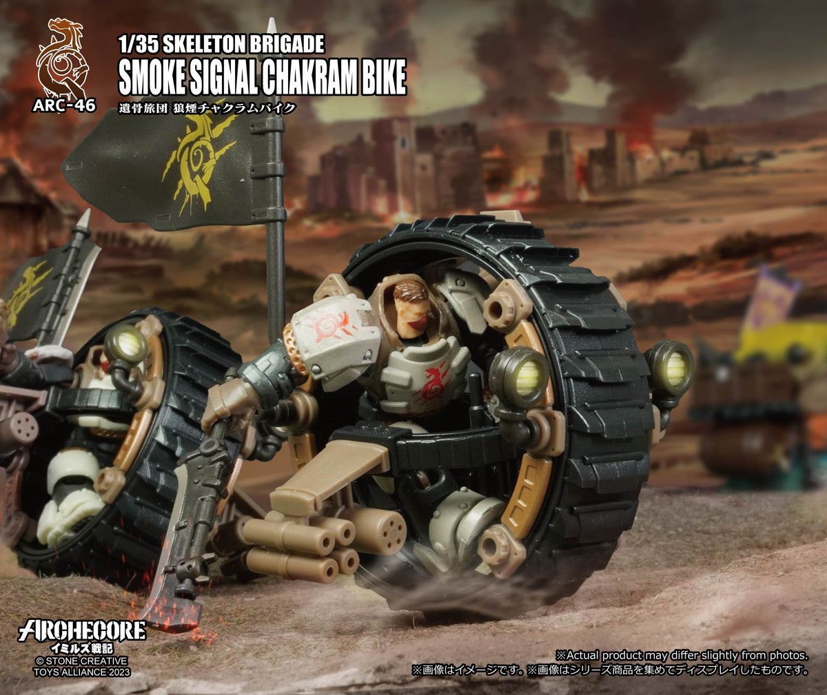 ARCHECORE SAGA OF YMIRUS TOYS ALLIANCE LIMITED ARC-46 1/35 SCALE SKELE