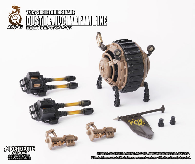 ARCHECORE SAGA OF YMIRUS TOYS ALLIANCE LIMITED ARC-47 1/35 SCALE SKELETON BRIGADE DUST DEVIL CHAKRAM BIKE