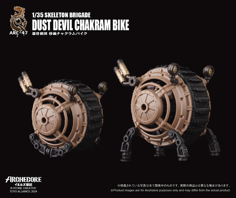 ARCHECORE SAGA OF YMIRUS TOYS ALLIANCE LIMITED ARC-47 1/35 SCALE SKELETON BRIGADE DUST DEVIL CHAKRAM BIKE