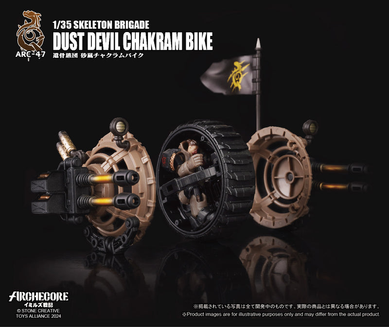 ARCHECORE SAGA OF YMIRUS TOYS ALLIANCE LIMITED ARC-47 1/35 SCALE SKELETON BRIGADE DUST DEVIL CHAKRAM BIKE