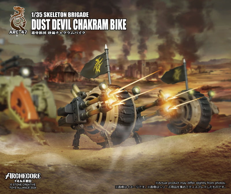 ARCHECORE SAGA OF YMIRUS TOYS ALLIANCE LIMITED ARC-47 1/35 SCALE SKELETON BRIGADE DUST DEVIL CHAKRAM BIKE