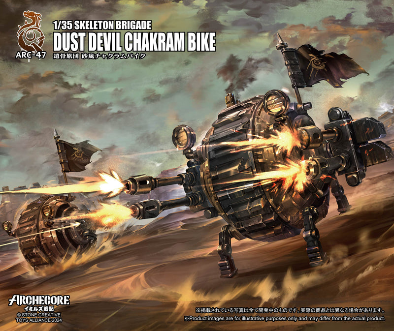 ARCHECORE SAGA OF YMIRUS TOYS ALLIANCE LIMITED ARC-47 1/35 SCALE SKELETON BRIGADE DUST DEVIL CHAKRAM BIKE