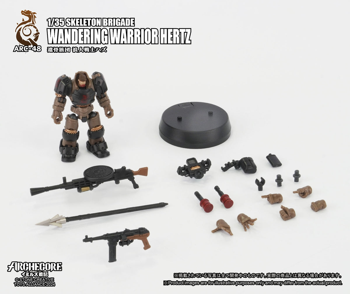 ARCHECORE SAGA OF YMIRUS TOYS ALLIANCE LIMITED ARC-48 1/35 SCALE SKELE