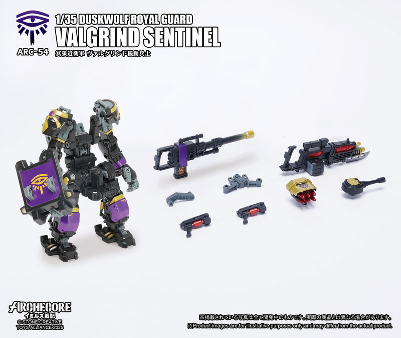 ARCHECORE SAGA OF YMIRUS TOYS ALLIANCE LIMITED SERIES 1/35 SCALE ARC-54 DUSKWOLF ROYAL GUARD VALGRIND SENTINEL