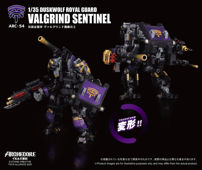 ARCHECORE SAGA OF YMIRUS TOYS ALLIANCE LIMITED SERIES 1/35 SCALE ARC-54 DUSKWOLF ROYAL GUARD VALGRIND SENTINEL