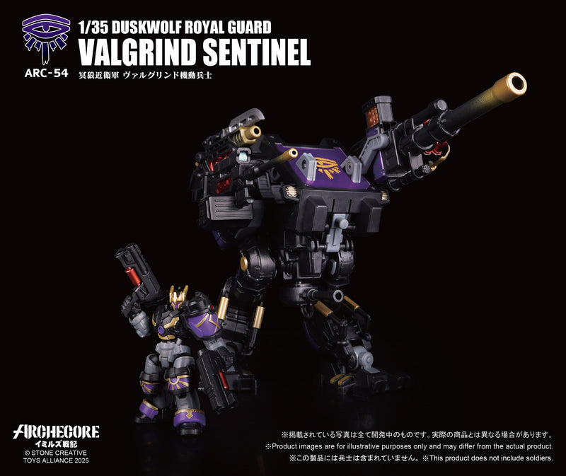 ARCHECORE SAGA OF YMIRUS TOYS ALLIANCE LIMITED SERIES 1/35 SCALE ARC-54 DUSKWOLF ROYAL GUARD VALGRIND SENTINEL
