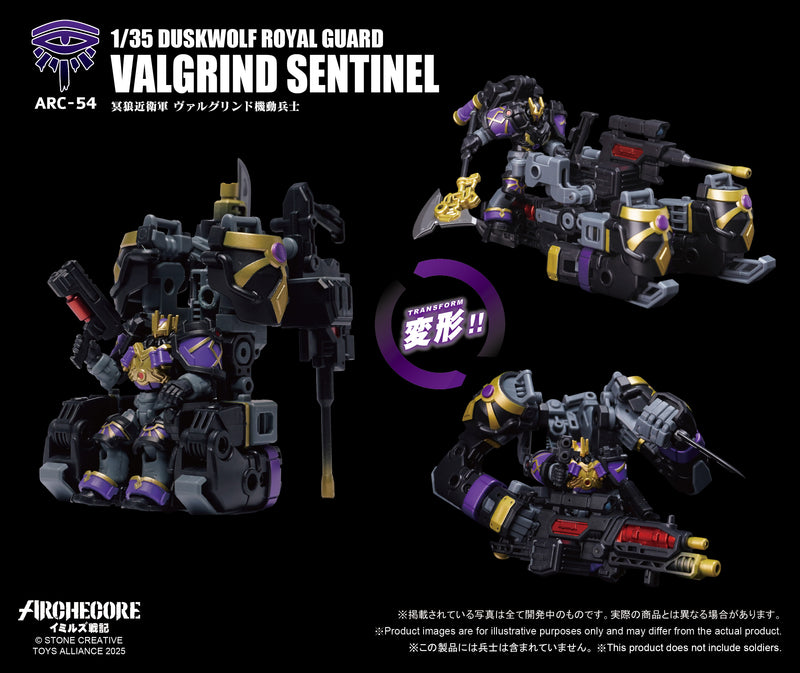 ARCHECORE SAGA OF YMIRUS TOYS ALLIANCE LIMITED SERIES 1/35 SCALE ARC-54 DUSKWOLF ROYAL GUARD VALGRIND SENTINEL