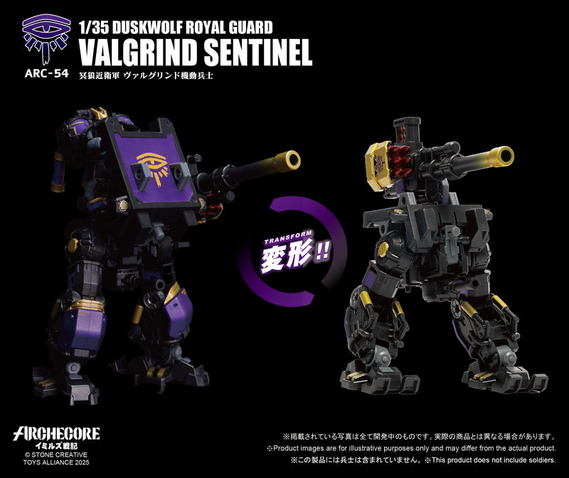 ARCHECORE SAGA OF YMIRUS TOYS ALLIANCE LIMITED SERIES 1/35 SCALE ARC-54 DUSKWOLF ROYAL GUARD VALGRIND SENTINEL