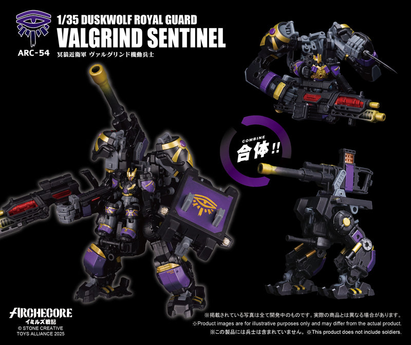 ARCHECORE SAGA OF YMIRUS TOYS ALLIANCE LIMITED SERIES 1/35 SCALE ARC-54 DUSKWOLF ROYAL GUARD VALGRIND SENTINEL