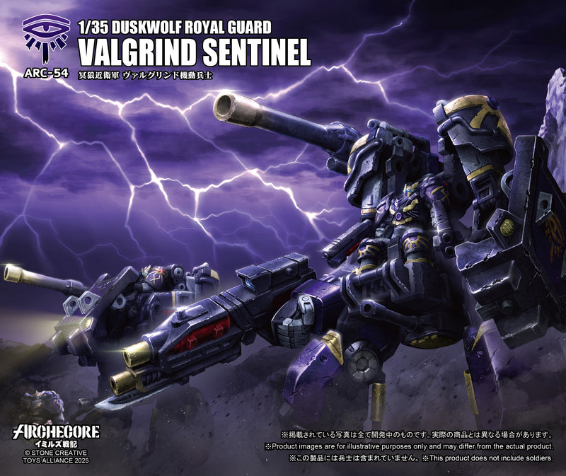 ARCHECORE SAGA OF YMIRUS TOYS ALLIANCE LIMITED SERIES 1/35 SCALE ARC-54 DUSKWOLF ROYAL GUARD VALGRIND SENTINEL