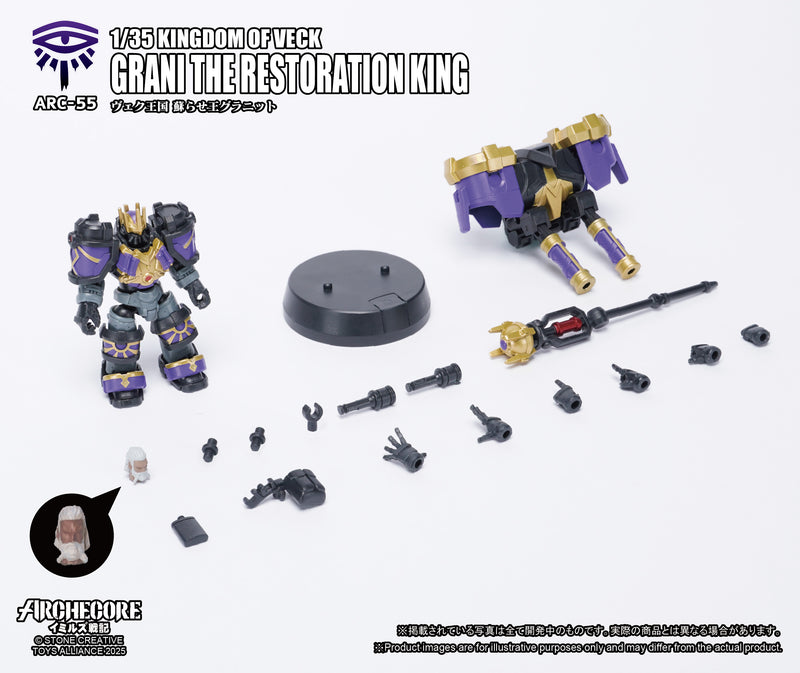 ARCHECORE SAGA OF YMIRUS TOYS ALLIANCE LIMITED SERIES 1/35 SCALE ARC-55 KINGDOM OF VECK GRANI THE RESTORATION KING