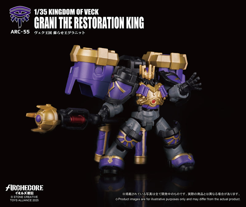 ARCHECORE SAGA OF YMIRUS TOYS ALLIANCE LIMITED SERIES 1/35 SCALE ARC-55 KINGDOM OF VECK GRANI THE RESTORATION KING