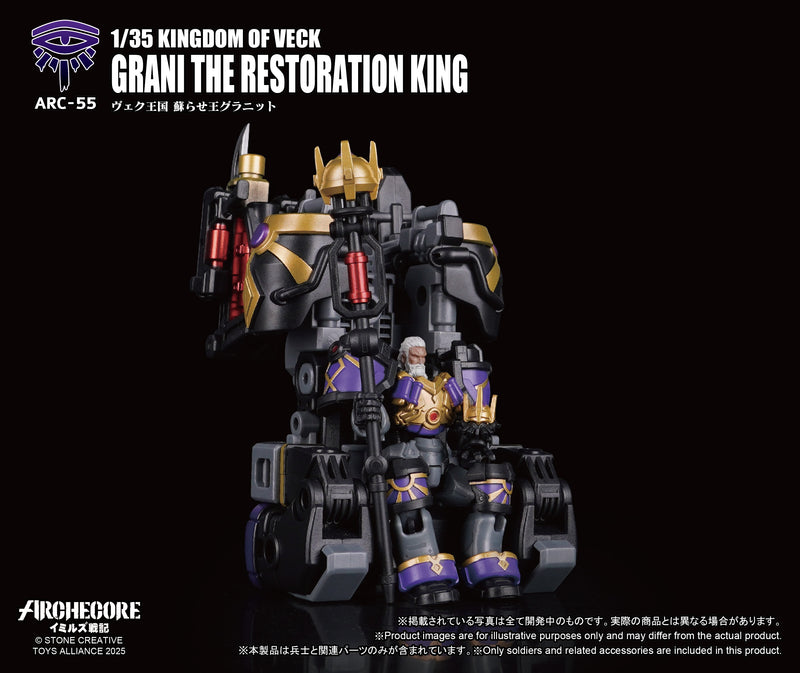 ARCHECORE SAGA OF YMIRUS TOYS ALLIANCE LIMITED SERIES 1/35 SCALE ARC-55 KINGDOM OF VECK GRANI THE RESTORATION KING