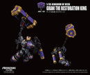 ARCHECORE SAGA OF YMIRUS TOYS ALLIANCE LIMITED SERIES 1/35 SCALE ARC-55 KINGDOM OF VECK GRANI THE RESTORATION KING