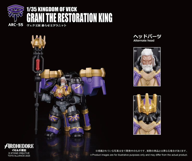 ARCHECORE SAGA OF YMIRUS TOYS ALLIANCE LIMITED SERIES 1/35 SCALE ARC-55 KINGDOM OF VECK GRANI THE RESTORATION KING