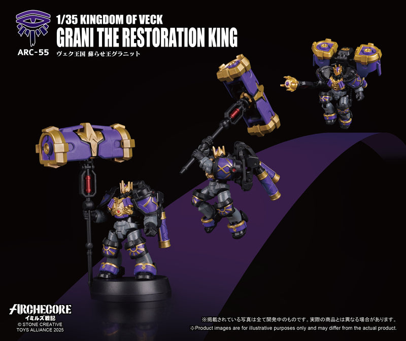 ARCHECORE SAGA OF YMIRUS TOYS ALLIANCE LIMITED SERIES 1/35 SCALE ARC-55 KINGDOM OF VECK GRANI THE RESTORATION KING