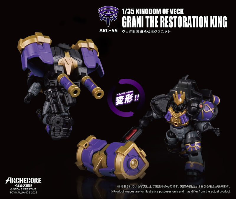 ARCHECORE SAGA OF YMIRUS TOYS ALLIANCE LIMITED SERIES 1/35 SCALE ARC-55 KINGDOM OF VECK GRANI THE RESTORATION KING