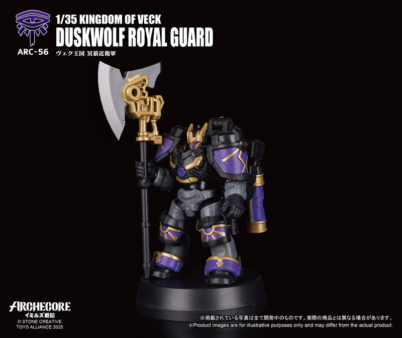 ARCHECORE SAGA OF YMIRUS TOYS ALLIANCE LIMITED SERIES 1/35 SCALE ARC-56 KINGDOM OF VECK DUSKWOLF ROYAL GUARD