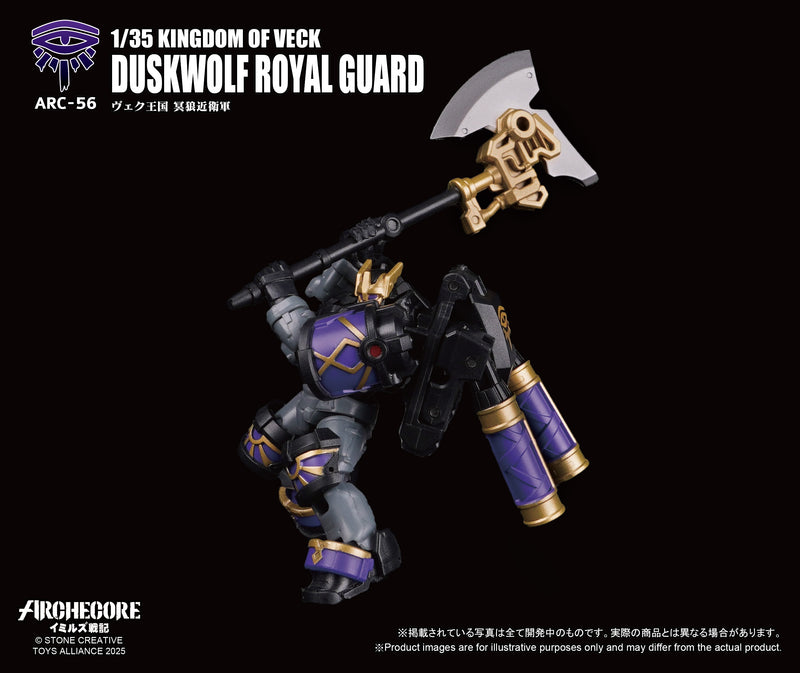 ARCHECORE SAGA OF YMIRUS TOYS ALLIANCE LIMITED SERIES 1/35 SCALE ARC-56 KINGDOM OF VECK DUSKWOLF ROYAL GUARD