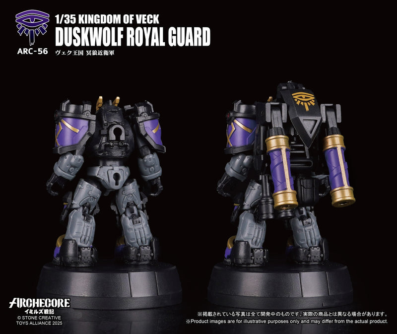 ARCHECORE SAGA OF YMIRUS TOYS ALLIANCE LIMITED SERIES 1/35 SCALE ARC-56 KINGDOM OF VECK DUSKWOLF ROYAL GUARD