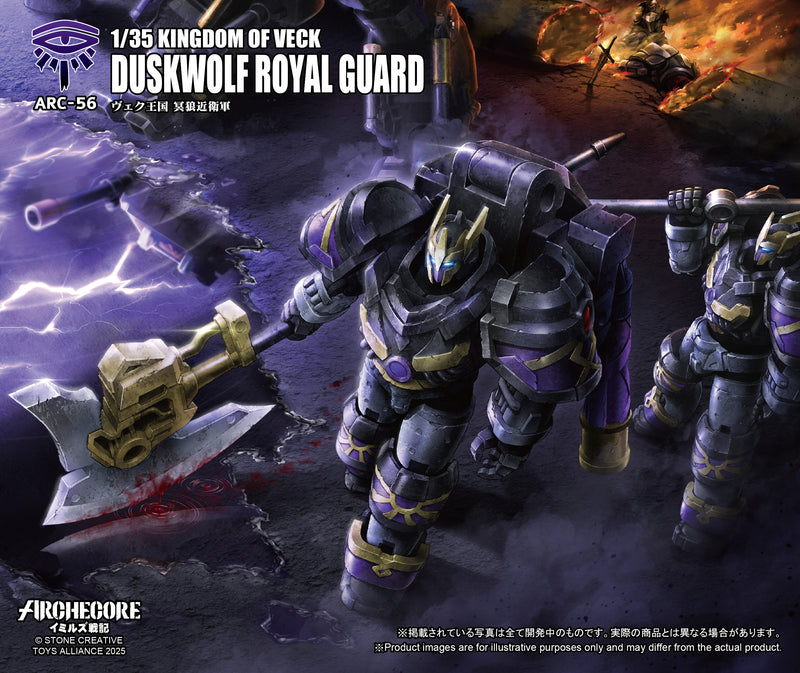 ARCHECORE SAGA OF YMIRUS TOYS ALLIANCE LIMITED SERIES 1/35 SCALE ARC-56 KINGDOM OF VECK DUSKWOLF ROYAL GUARD