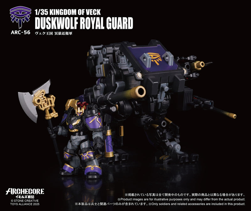 ARCHECORE SAGA OF YMIRUS TOYS ALLIANCE LIMITED SERIES 1/35 SCALE ARC-56 KINGDOM OF VECK DUSKWOLF ROYAL GUARD