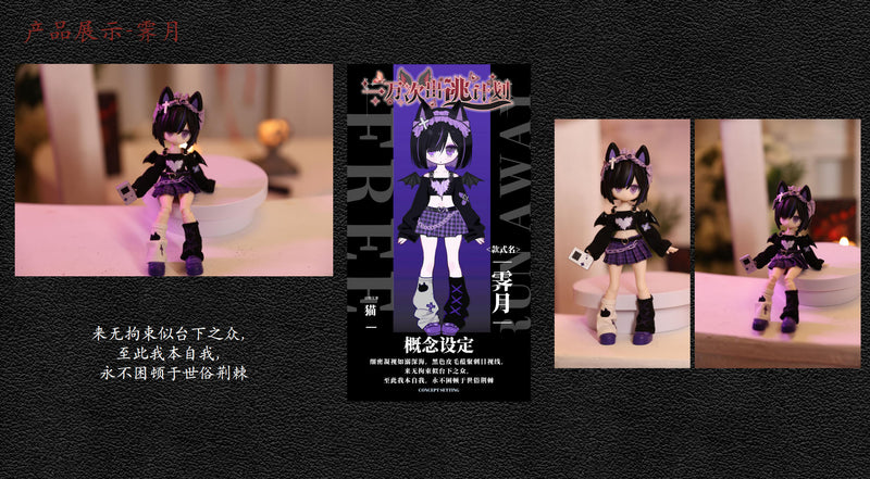 THE TEN-THOUSAND ESCAPE PLAN HEART BEAT MOMENT TRADING DOLL