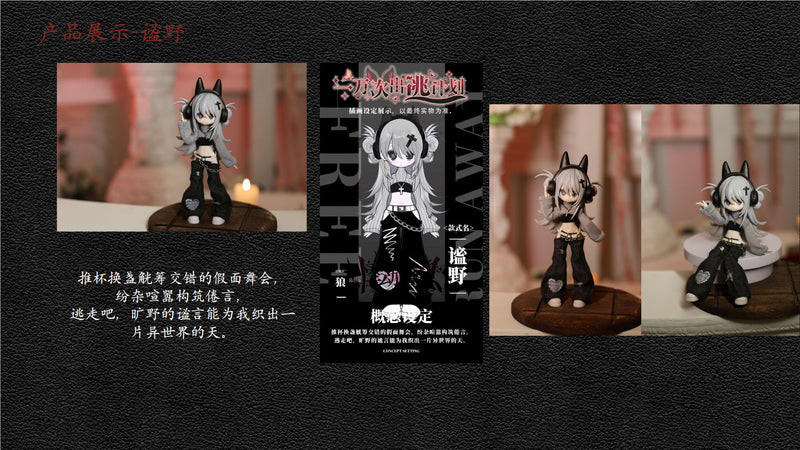 THE TEN-THOUSAND ESCAPE PLAN HEART BEAT MOMENT TRADING DOLL
