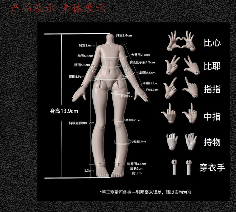 THE TEN-THOUSAND ESCAPE PLAN HEART BEAT MOMENT TRADING DOLL