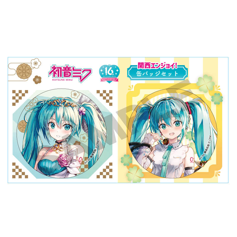 Hatsune Miku Crux Can Badge 2 Set