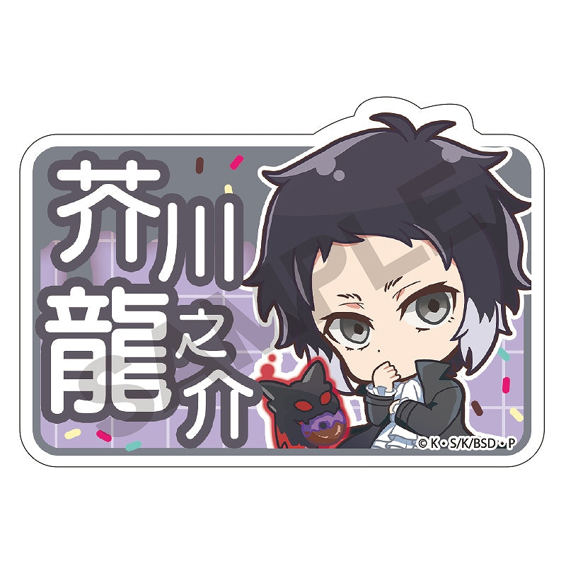 Bungo Stray Dogs Crux Trading Name Badge Style Acrylic Clip Chara Peko Donut (1 Random)