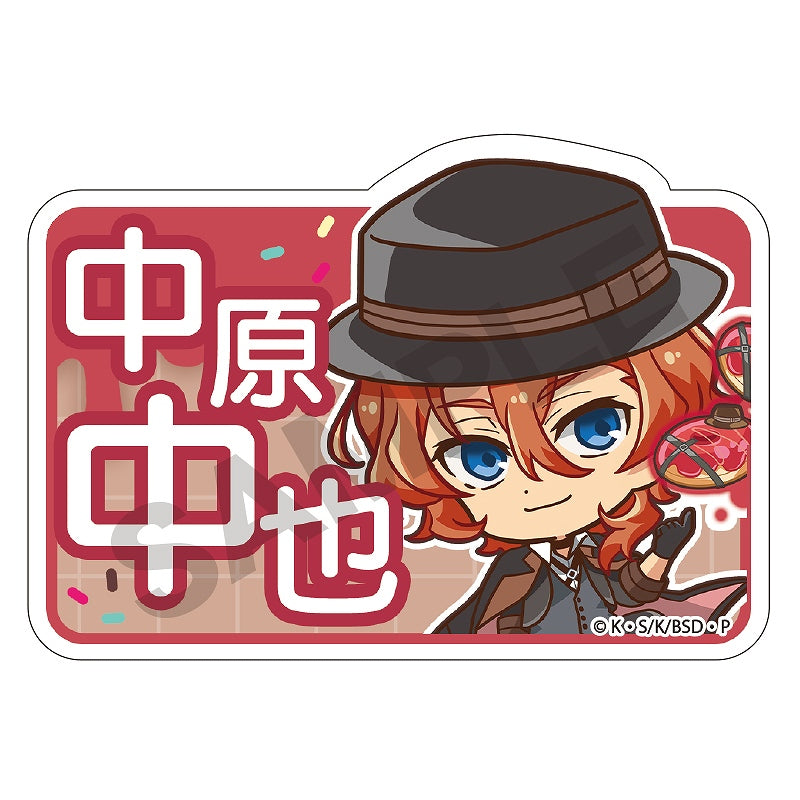 Bungo Stray Dogs Crux Trading Name Badge Style Acrylic Clip Chara Peko Donut (1 Random)