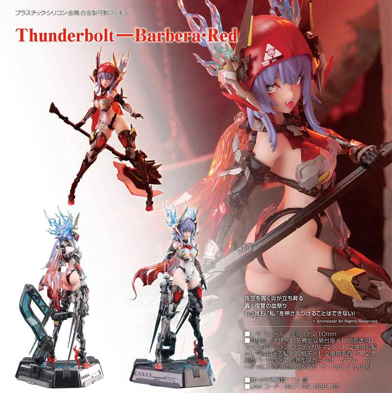 AniMester Thunderbolt Barbera ・ Red